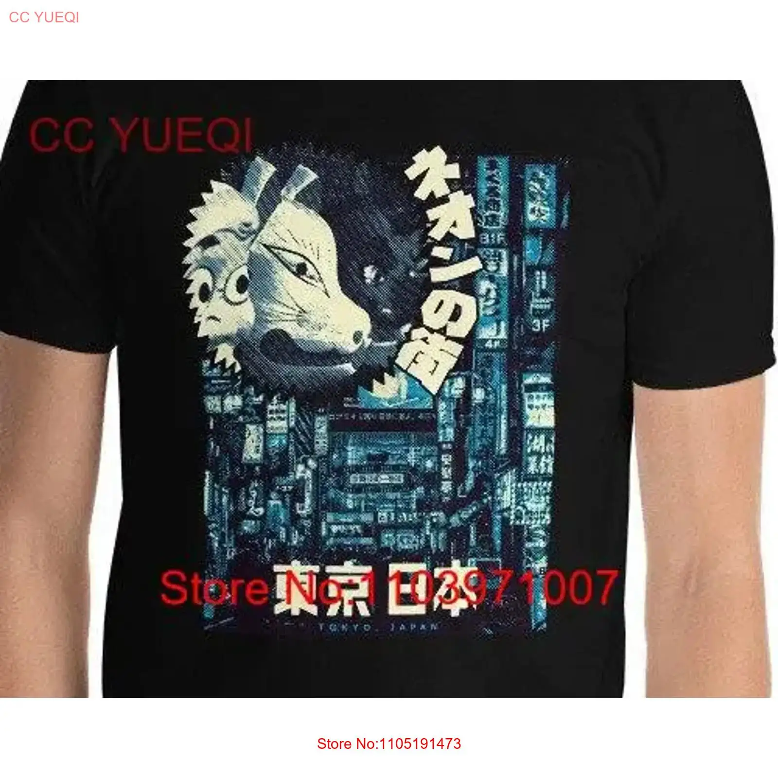 東京 日本 ストリートウェア アーバンファッション Tシャツ - Vintage Fashion In Tokyo のレビューと価格
