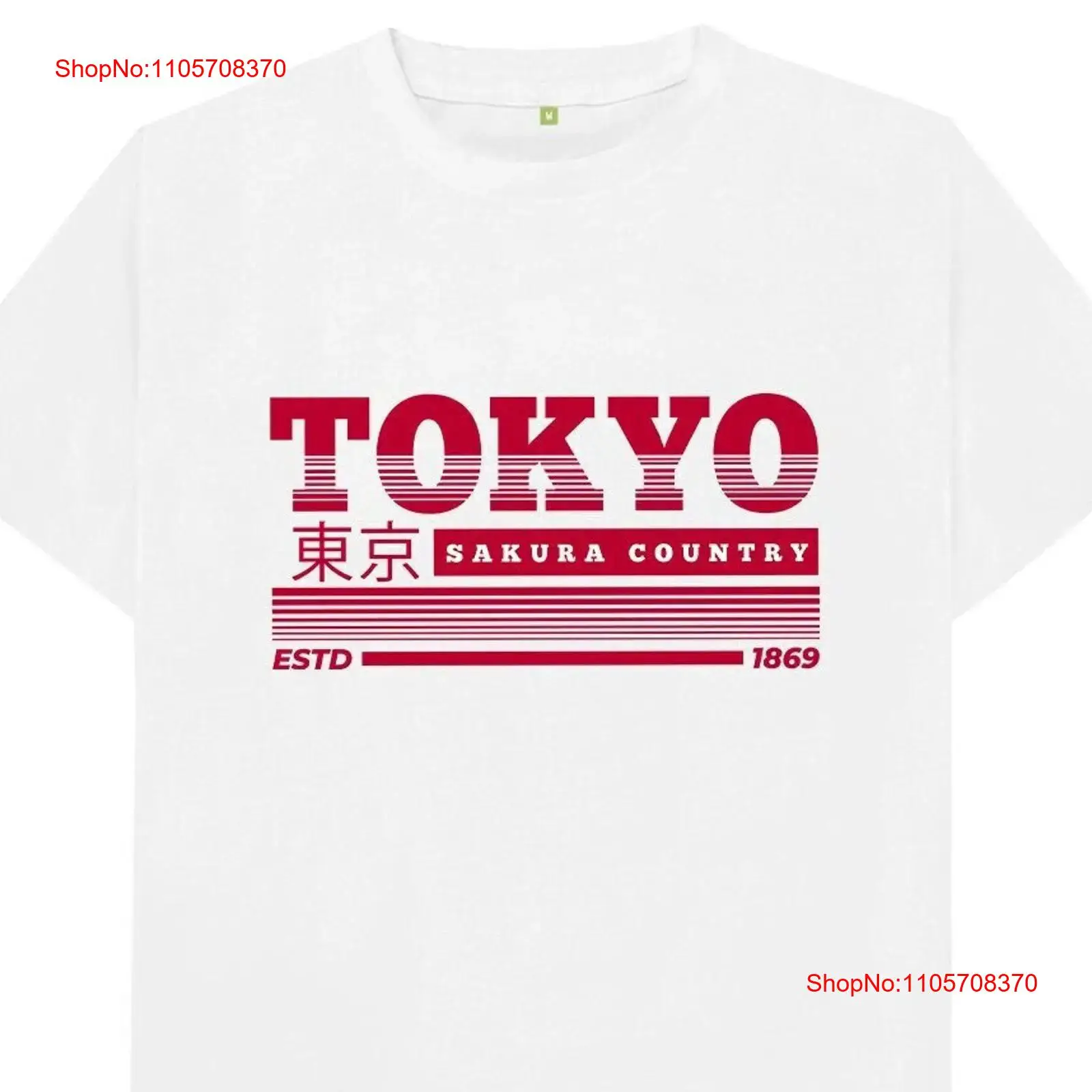 東京日本 Tシャツ ヴィンテージ ウォッシュ加工 スタイリッ - Vintage Fashion In Tokyo のレビューと価格