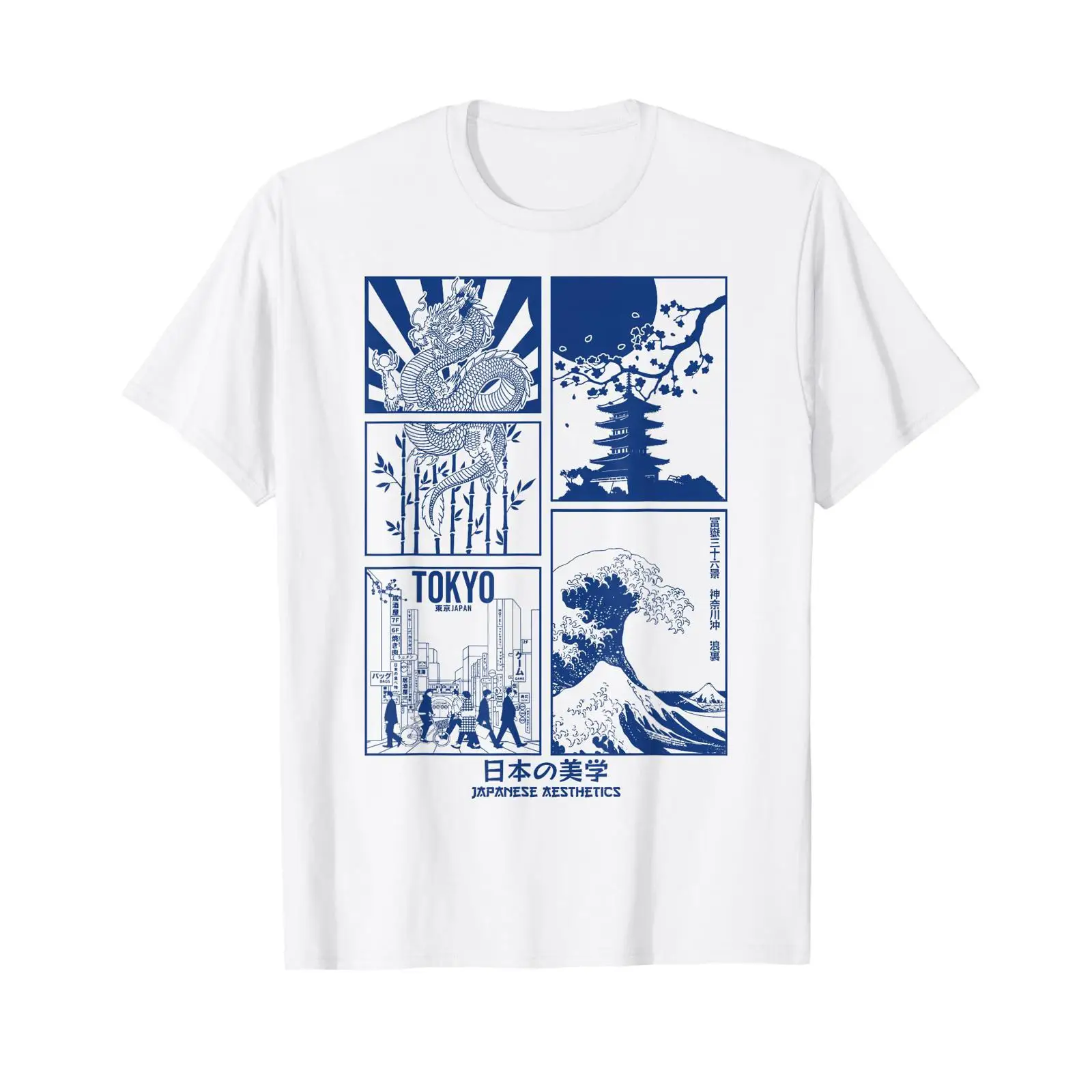 日本の美的ストリートウェア レトロアートの雰囲気 東京ファッ - Vintage Fashion In Tokyo のレビューと価格