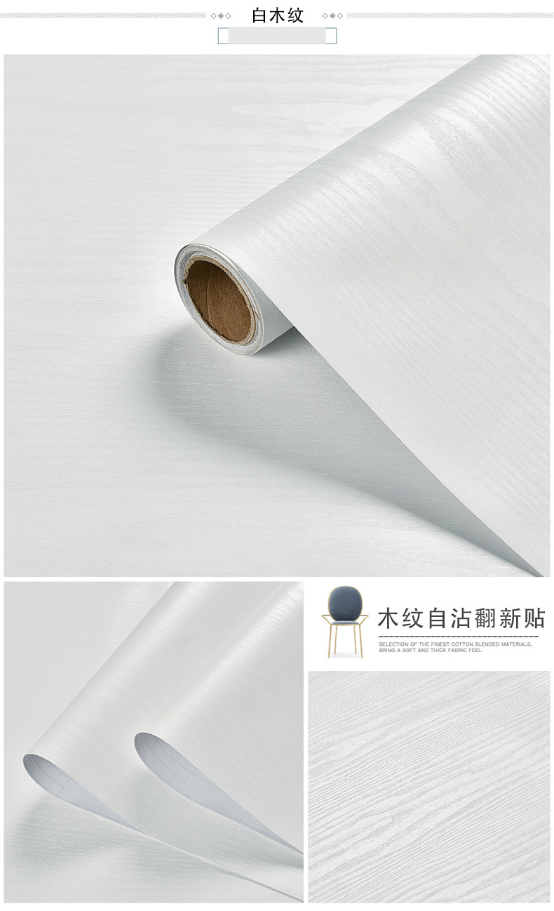 純白の木目自己粘着壁紙クローゼット防水 PVC ビニール寝室 - Vintage Fashion Wallpaper のレビューと価格
