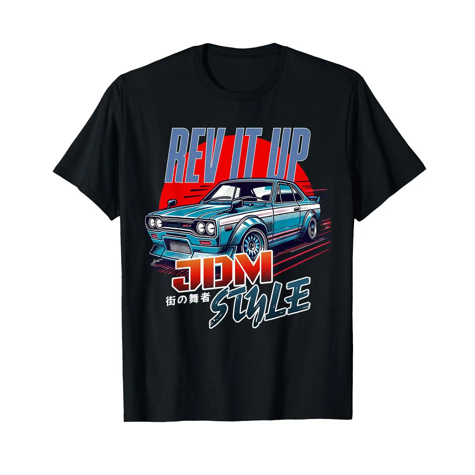 rev it up Jdm スタイル ストリート 東京 日本 - Vintage Fashion In Tokyo のレビューと価格