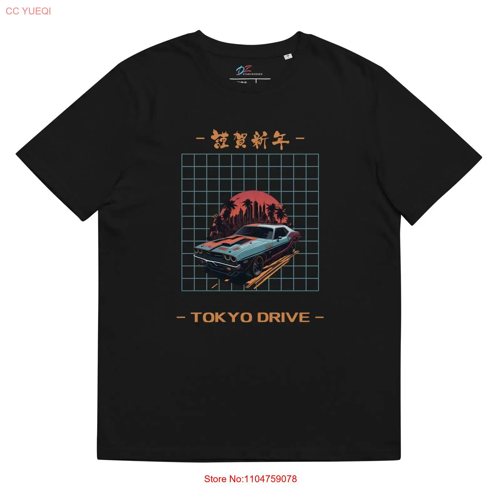 東京ドライブ オーガニックコットンTシャツ ヴィンテージウォ - Vintage Fashion In Tokyo のレビューと価格