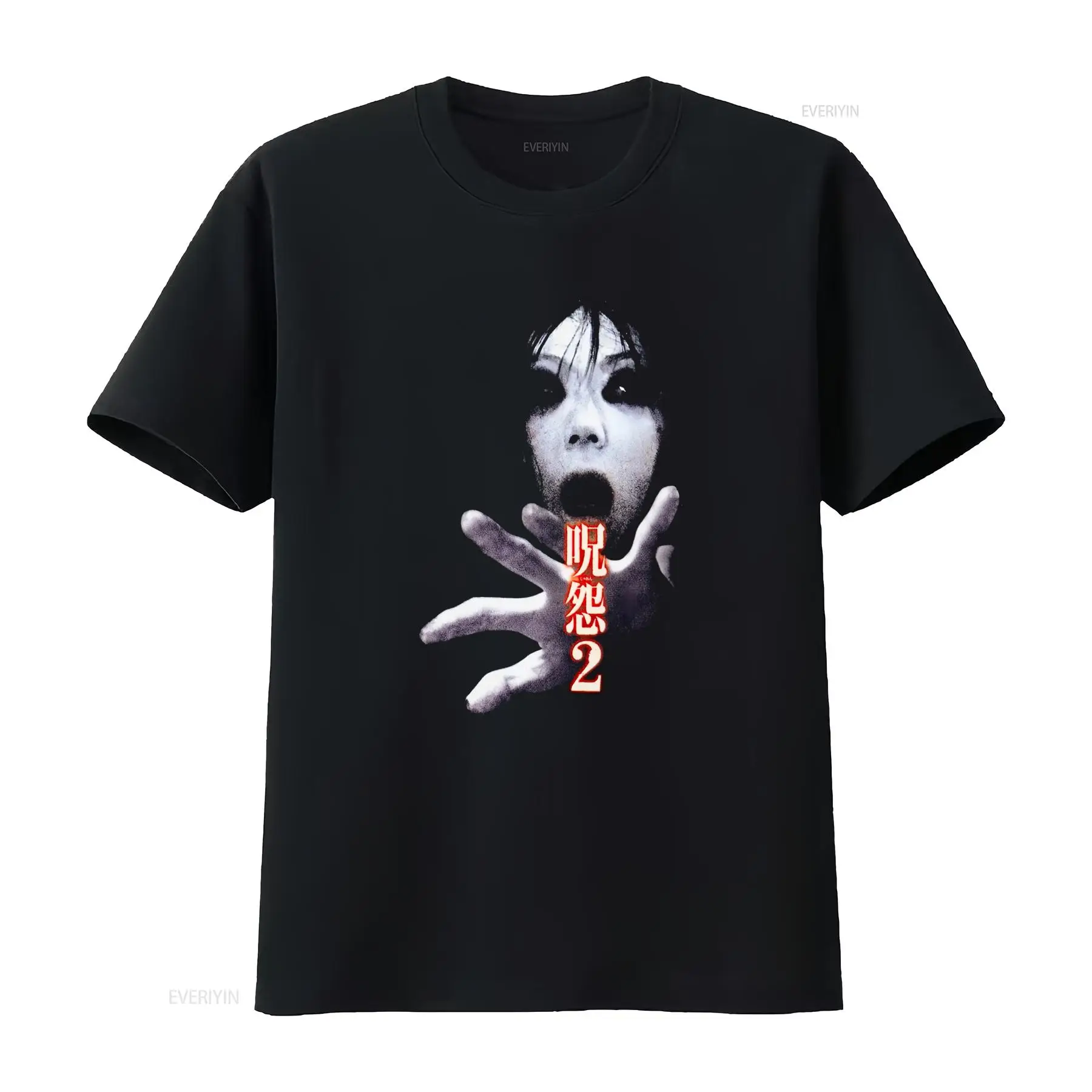 ジュ・オン・ザ・グリッジ2 日本のホラー映画カルト映画Tシャ - Vintage Fashion Japan のレビューと価格