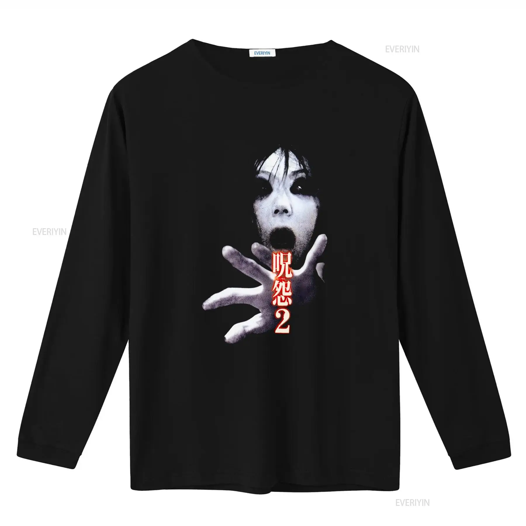 ジュ・オン・ザ・グリッジ2 日本のホラー映画カルト映画Tシャ - Vintage Fashion Japan のレビューと価格