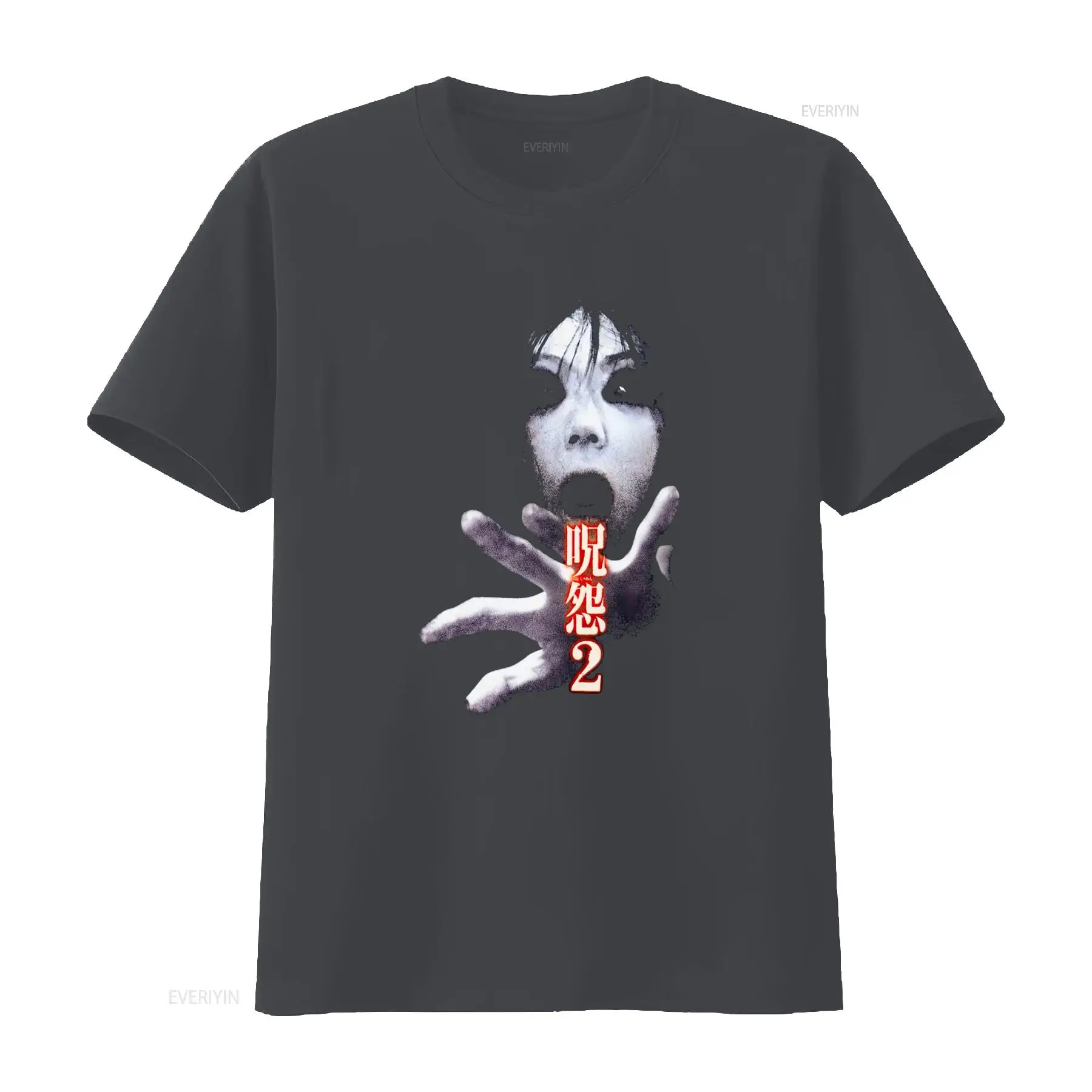 ジュ・オン・ザ・グリッジ2 日本のホラー映画カルト映画Tシャ - Vintage Fashion Japan のレビューと価格
