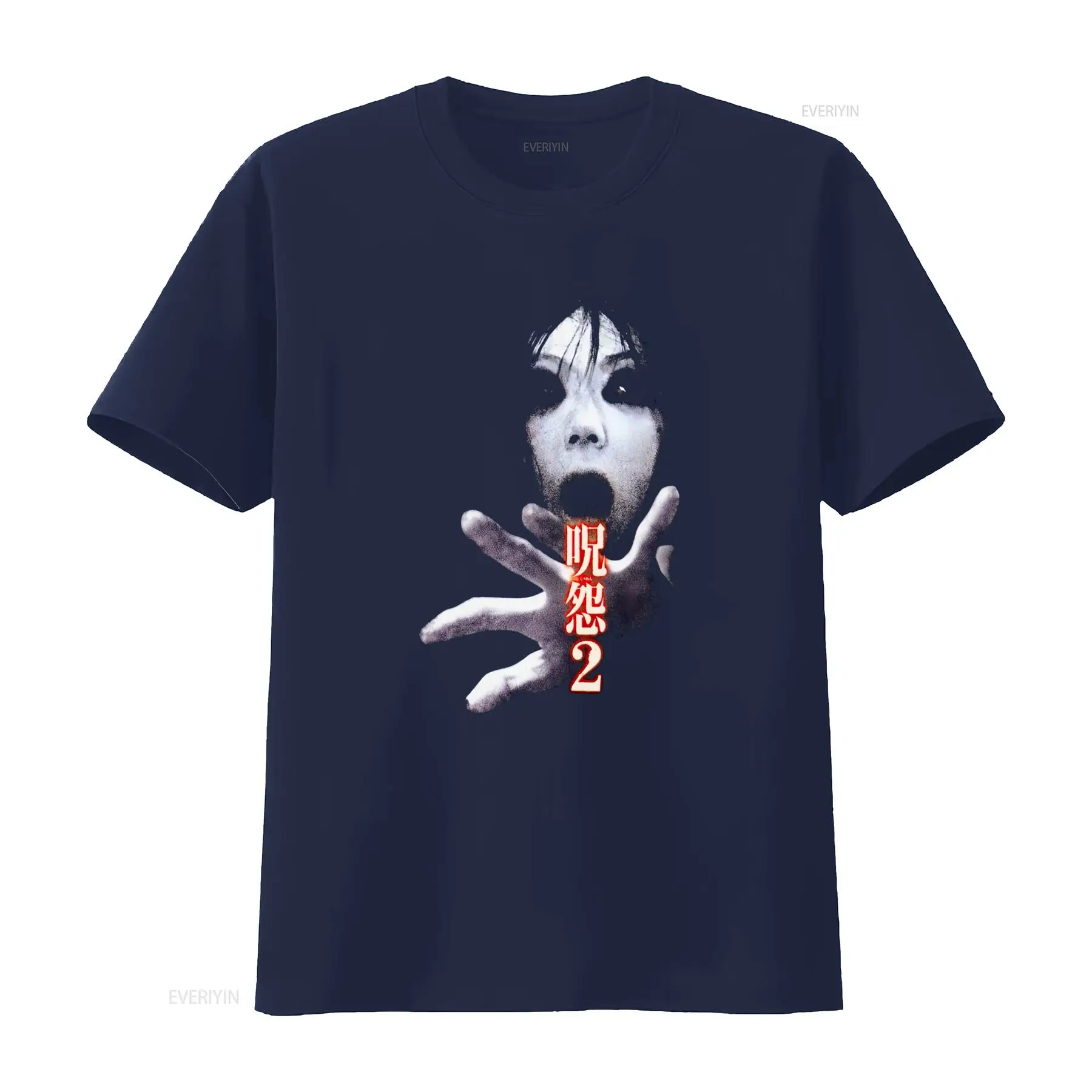 ジュ・オン・ザ・グリッジ2 日本のホラー映画カルト映画Tシャ - Vintage Fashion Japan のレビューと価格